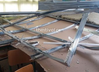 Θεσσαλονίκη: Κατέρρευσε όλη η ψευδοροφή σε σχολική αίθουσα – Από θαύμα γλίτωσαν μαθητές και εκπαιδευτικός (+Βίντεο)