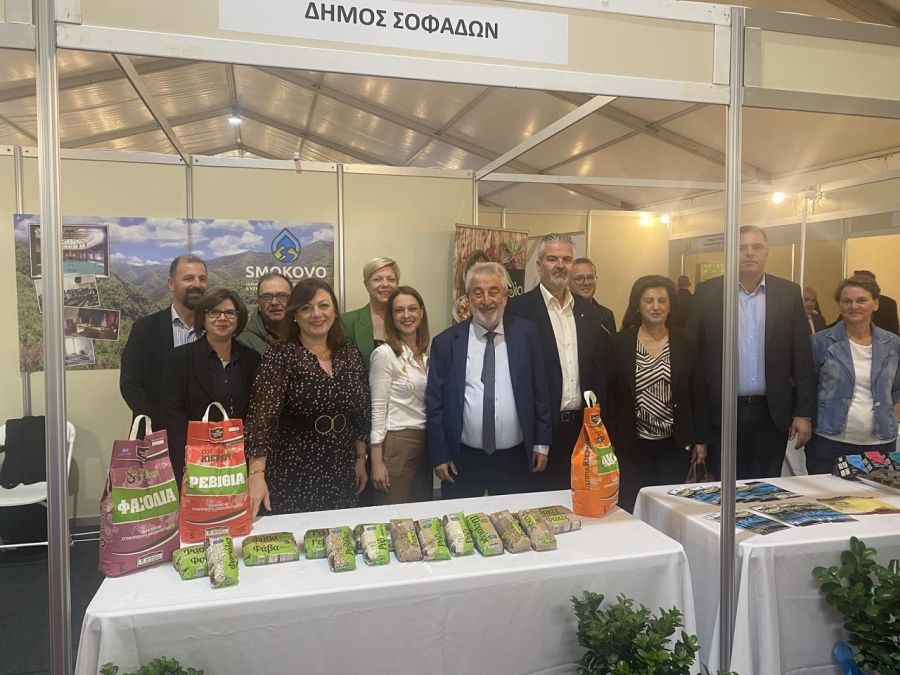 Ο Δήμος Σοφάδων στην 18η Εμποροβιοτεχνική Έκθεση "Thessaly Expo Καρδίτσα 2025"