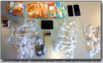 Δύο συλλήψεις τη Δευτέρα (25/5) στη Λάρισα για ηρωίνη και κάνναβη