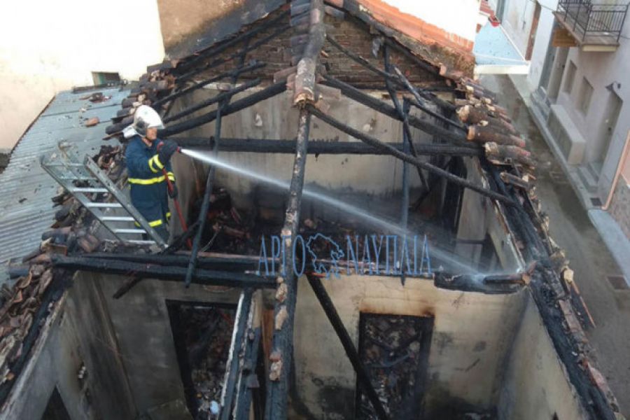 Ναύπλιο: Ηλικιωμένη γυναίκα κάηκε μέσα στην οικία της