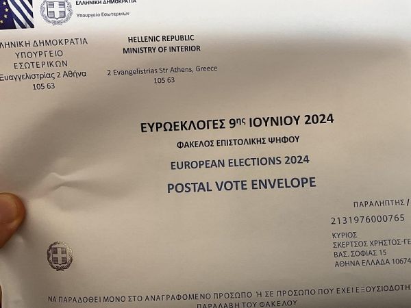 Πάνω από 114.000 οι εγγραφές για επιστολική ψήφο στις Ευρωεκλογές της 9ης Ιουνίου 2024