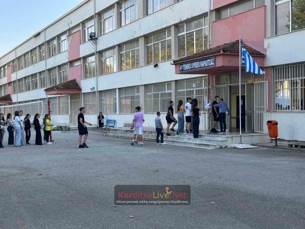 Χωρίς προβλήματα η τελευταία ημέρα των πανελλαδικών για υποψηφίους ΓΕΛ του νομού μας