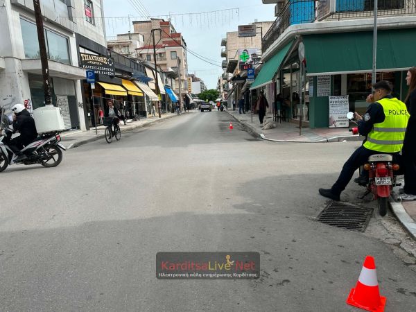 Σε ρυθμούς ποδηλατικού αγώνα η Καρδίτσα το πρωί της Πέμπτης (7/5) - Κυκλοφοριακές ρυθμίσεις σε ισχύ (+Φωτο)