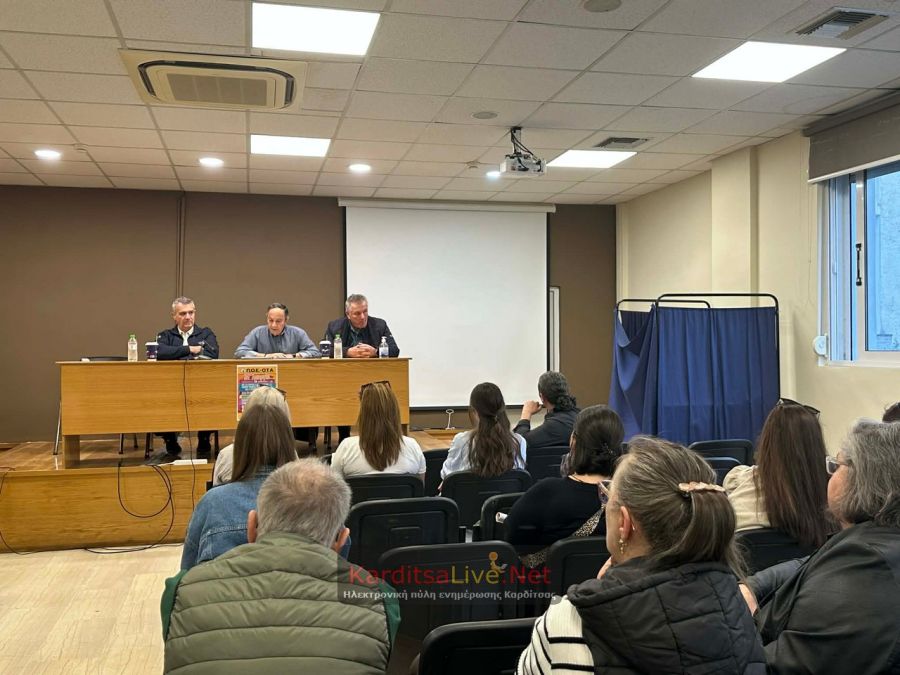 Συμμετοχή του συλλόγου εργαζόμενων Ο.Τ.Α Καρδίτσας στην Πανελλαδική Απεργία στις 24 Απριλίου στην Αθήνα (+Φωτο +Βίντεο)