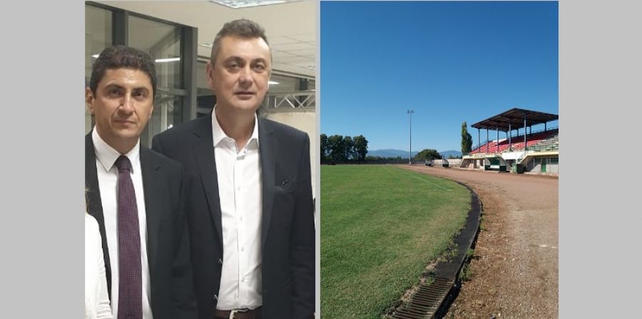 Χρηματοδοτείται με 560.000 Ευρώ η κατασκευή ταρτάν στο γήπεδο Σοφάδων