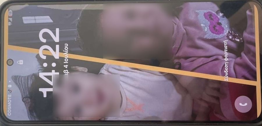 Βρέθηκε κινητό στην Καρδίτσα το μεσημέρι του Σαββάτου (4/7)