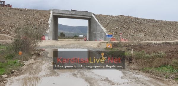 Σε διαδικασία ανάδειξης αναδόχου "Δέλτα" - Καρδίτσα και παράκαμψη Συκεώνας - Κατατίθενται προσφορές για το Διοικητήριο