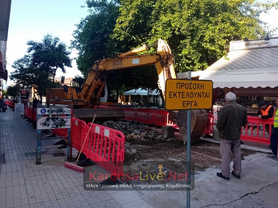 Καρδίτσα: Ξεκίνησαν εργασίες αποκατάστασης στο τμήμα της οδού Πλαστήρα στη Δημοτική Αγορά (+Φωτο +Βίντεο)