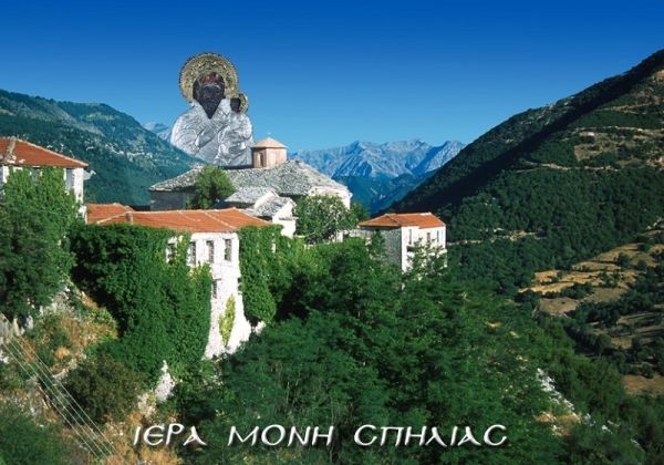 Πανήγυρις Ιεράς Σταυροπηγιακής και Κοινοβιακής Μονής Κοιμήσεως Θεοτόκου Σπηλιάς των Αγράφων