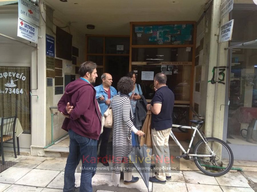 Διαμαρτυρία της Ε.Λ.Μ.Ε. Καρδίτσας στη Διεύθυνση Δευτεροβάθμιας Εκπαίδευσης (+Φώτο +Βίντεο)