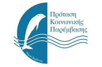 Συνάντηση του Κέντρου Πρόληψης των Εξαρτήσεων &amp; Προαγωγής της Ψυχοκοινωνικής Υγείας Ν. Καρδίτσας, με τους διευθυντές και τους συλλόγους διδασκόντων του ΓΕΛ και του ΕΠΑΛ Παλαμά
