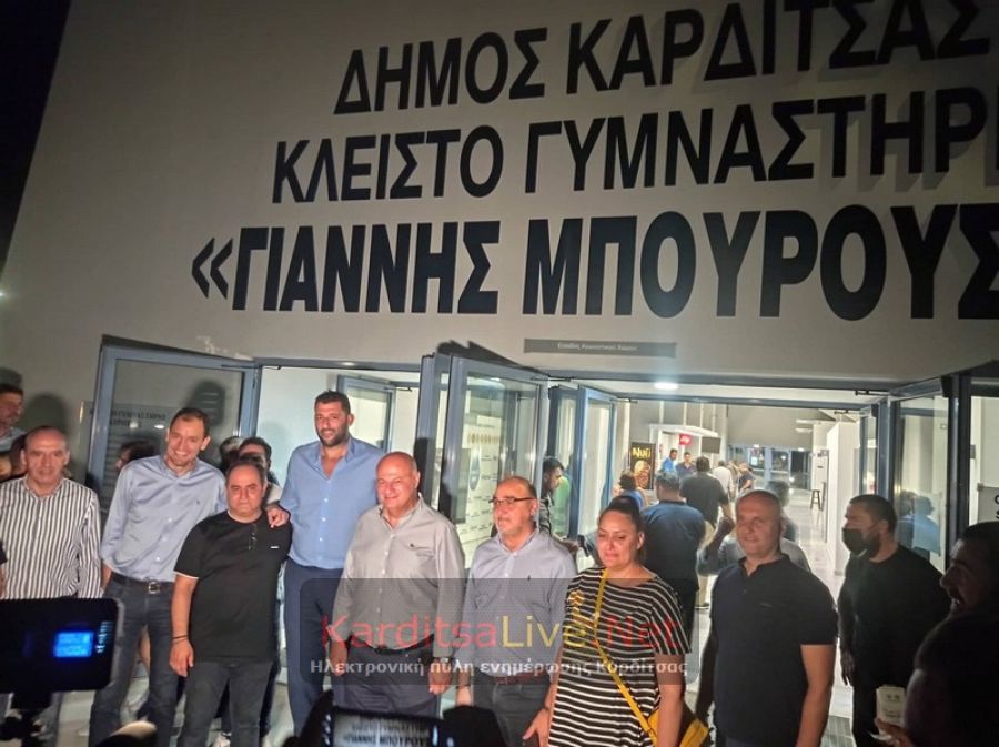 Και το όνομα αυτού …«Γιάννης Μπουρούσης» (Φώτο +Βίντεο)