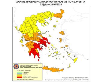 Υψηλός έως και ακραίος κίνδυνος πυρκαγιάς το Σάββατο (26/7) σε όλη τη χώρα