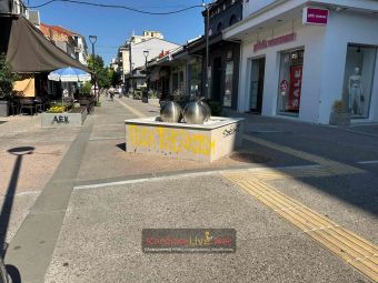 Καρδίτσα: Έκαναν γκράφιτι και στον πεζόδρομο της Στ. Λάππα (+Φωτο)