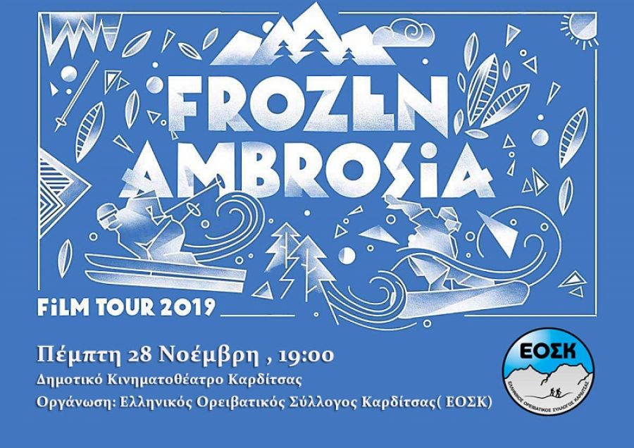 Προβολή της ταινίας - ντοκιμαντέρ "Frozen Ambrosia" από τον Ορειβατικό Σύλλογο Καρδίτσας