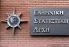 ΕΛΣΤΑΤ: Στο 9,1% ο πληθωρισμός τον Οκτώβριο του 2022