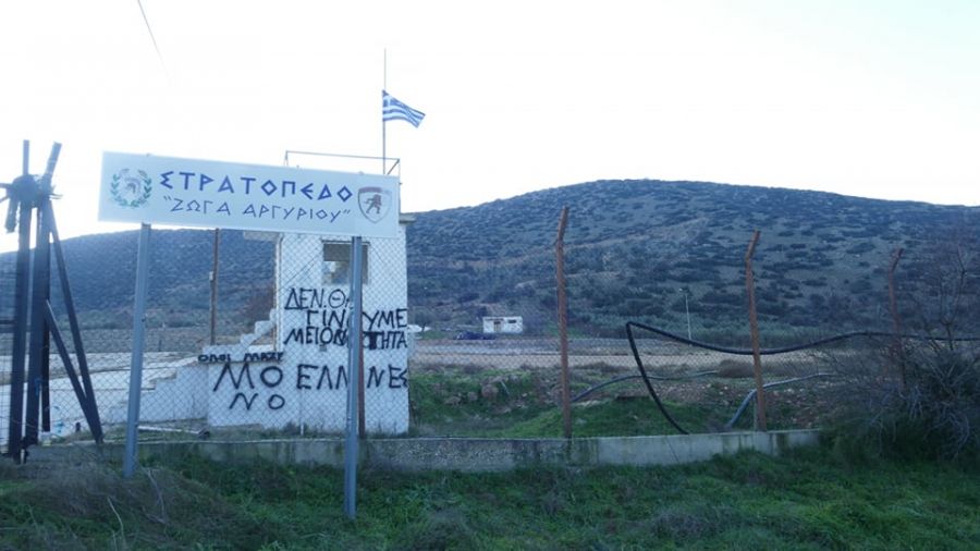Έρχονται 1.500 πρόσφυγες στο Κυψελοχώρι την άνοιξη