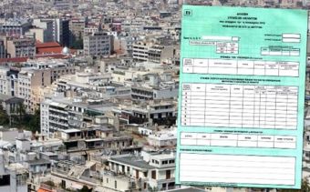 ΑΑΔΕ: Μετάθεση προθεσμίας υποβολής Ε9 στις 31 Ιουλίου 2023
