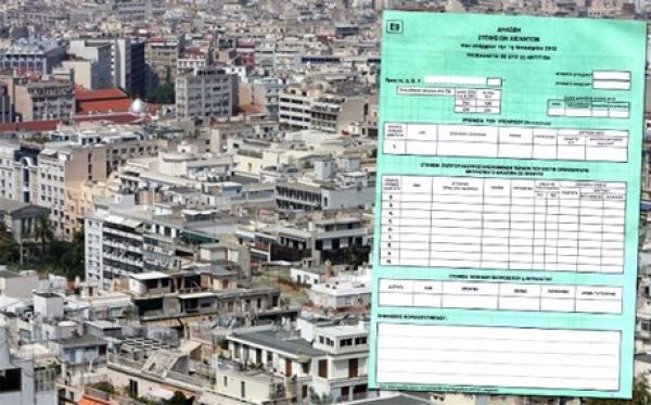 ΑΑΔΕ: Μετάθεση προθεσμίας υποβολής Ε9 στις 31 Ιουλίου 2023