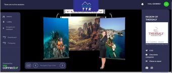 Με virtual περίπτερα συμμετέχει η Περιφέρεια Θεσσαλίας στις διεθνείς τουριστικές εκθέσεις TTR Romania και ITB Berlin