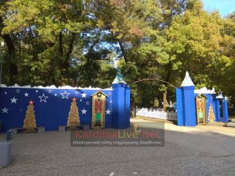 55.000 ευρώ ο προϋπολογισμός των δαπανών από το Δήμο Καρδίτσας για το "Παυσίλυπο: Το Μαγεμένο Δάσος"