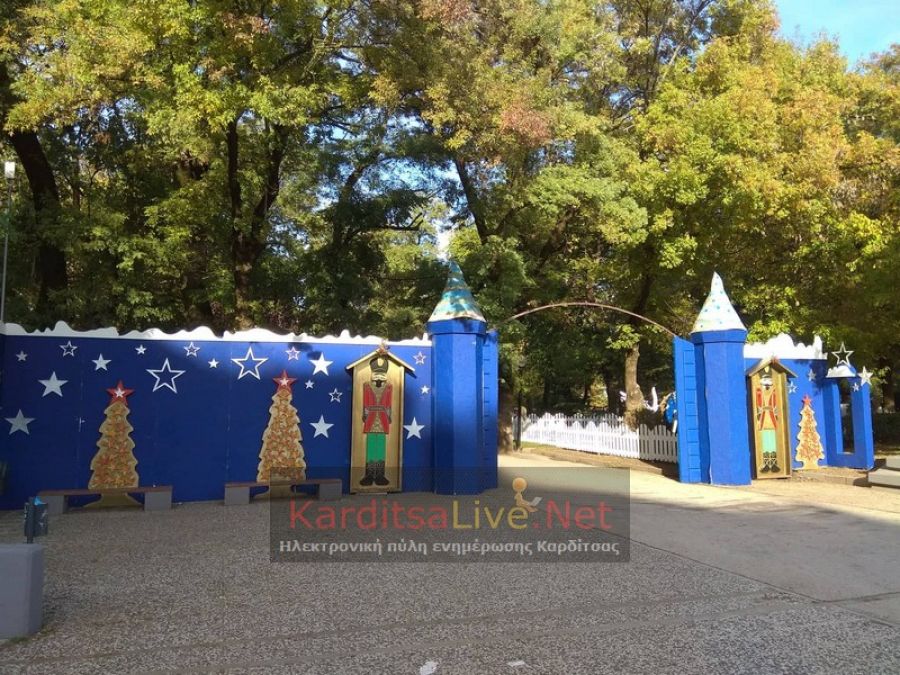 55.000 ευρώ ο προϋπολογισμός των δαπανών από το Δήμο Καρδίτσας για το "Παυσίλυπο: Το Μαγεμένο Δάσος"