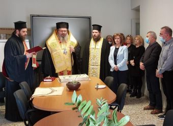 Κοπή πρωτοχρονιάτικης πίτας προσωπικού ΠΔΕ Θεσσαλίας