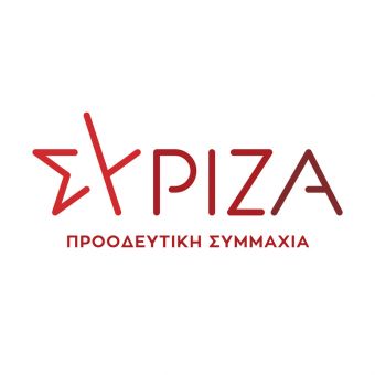Συγχαρητήριο μήνυμα της Ν.Ε. ΣΥΡΙΖΑ-Π.Σ Καρδίτσας στους Καρδιτσιώτες αθλητές για τις επιτυχίες τους στο Πανελλήνιο Πρωτάθλημα βάδην 2022