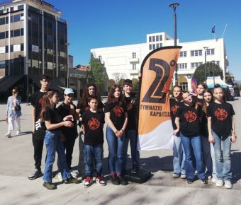 Δράση φιλοζωίας από τους μαθητές του 2ου Γυμνασίου Καρδίτσας