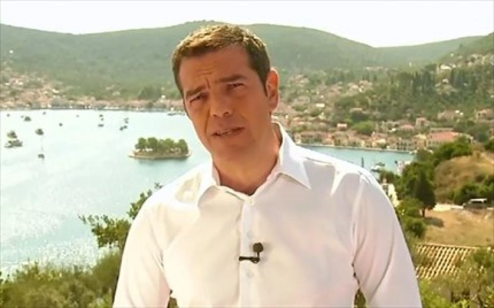 Αλ. Τσίπρας από Ιθάκη: Φτάσαμε στον προορισμό μας