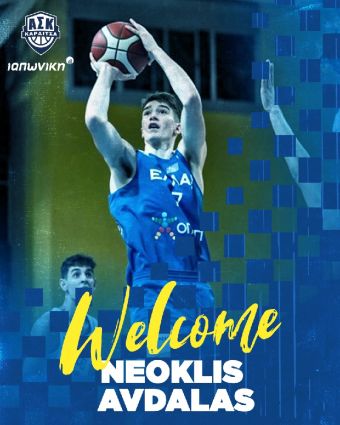 Ο Νεοκλής Αβδάλας στον Α.Σ.Κ.- Ο 17χρονος γκαρντ αποτελεί έναν από τους πλέον ανερχόμενους Έλληνες αθλητές