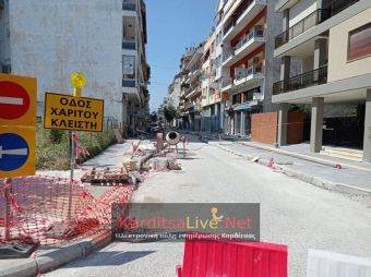 Νέα παράταση διακοπής κυκλοφορίας μέχρι 1 Αυγούστου, στην οδό Χαρίτου