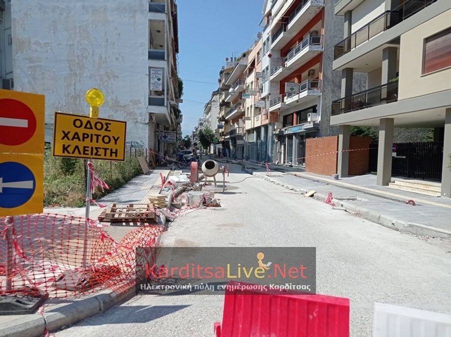 Νέα παράταση διακοπής κυκλοφορίας μέχρι 1 Αυγούστου, στην οδό Χαρίτου
