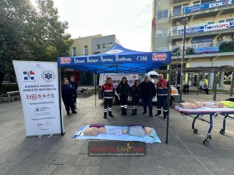 ΕΚΑΒ: Δράσεις στην κεντρική πλατεία Καρδίτσας για την Παγκόσμια Ημέρα Καρδιάς (+Φωτο +Βίντεο)