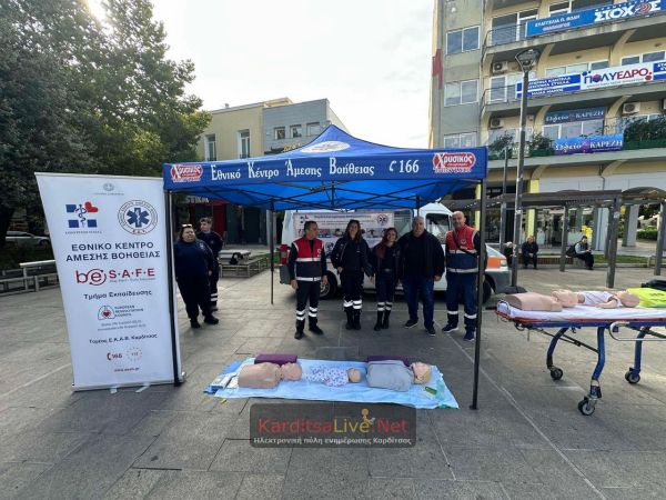 ΕΚΑΒ: Δράσεις στην κεντρική πλατεία Καρδίτσας για την Παγκόσμια Ημέρα Καρδιάς (+Φωτο +Βίντεο)
