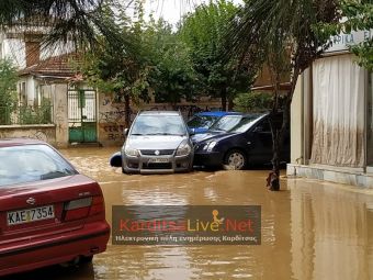 Δήμος Καρδίτσας: Άλλοι 36 δικαιούχοι αποζημίωσης για αντικατάσταση της οικοσκευής από την πλημμύρα στις 18/9