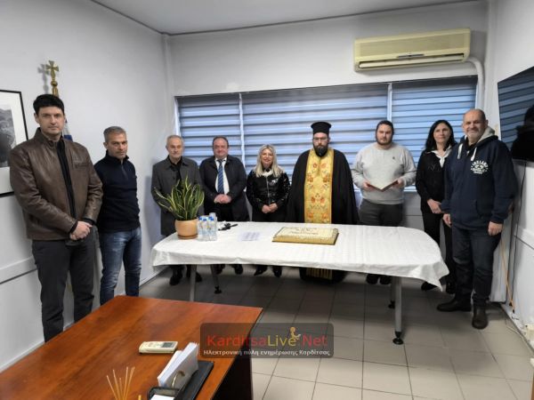 Με αισιοδοξία η κοπή της Πρωτοχρονιάτικης πίτας της Δ/νσης Δ/θμιας Εκπαίδευσης (+Φωτο +Βίντεο)