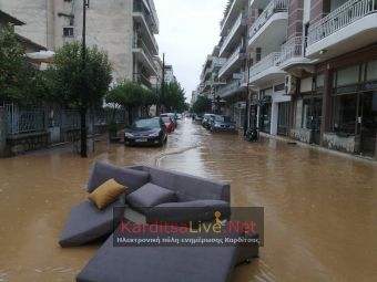 Δήμος Καρδίτσας: Άλλοι 83 δικαιούχοι αποζημίωσης για αντικατάσταση της οικοσκευής από την πλημμύρα στις 18/9