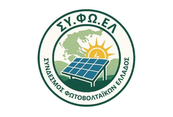 Συνεδριάζει την Πέμπτη (04/09) στη Λάρισα το Δ.Σ. του Συνδέσμου Φωτοβολταϊκών Ελλάδας