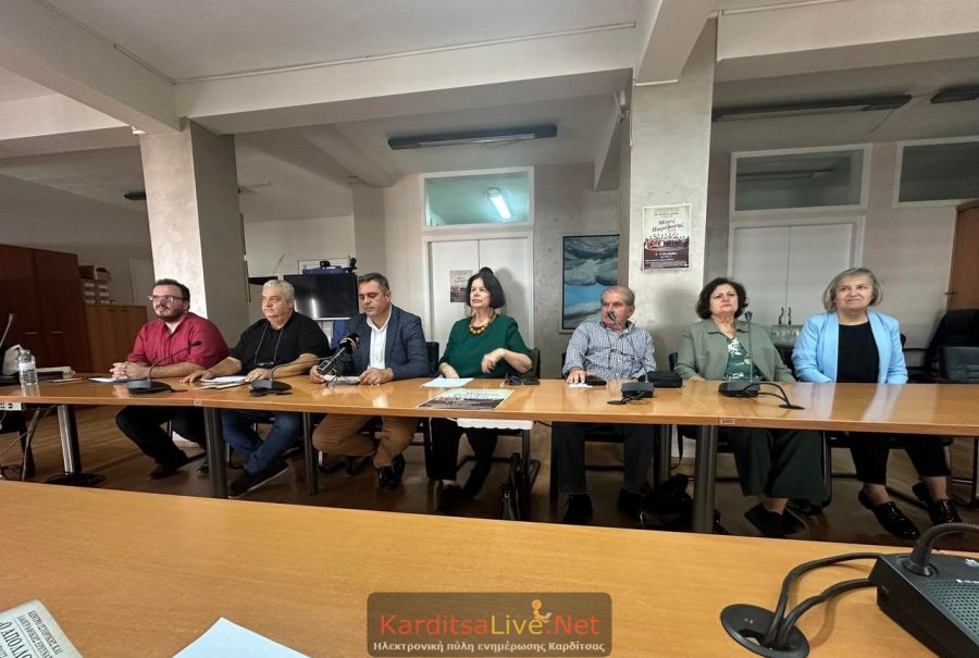 Παρουσίαση των εκδηλώσεων «Μέρες Παράδοσης 2026» – Συνάντηση Χορωδιών και Προσυνεδριακή Ημερίδα για τις φυσικές καταστροφές στην Καρδίτσα (+Φωτο +Βίντεο)