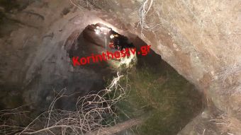 Τραγωδία στο Λουτράκι: Νεκρά τέσσερα άτομα σε σπήλαιο