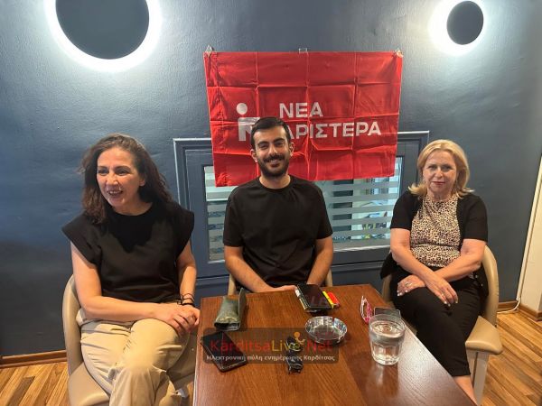 Εκδήλωση της Νέας Αριστεράς στο αίθριο της δημοτικής αγοράς στην Καρδίτσα (+Φωτο +Βίντεο)