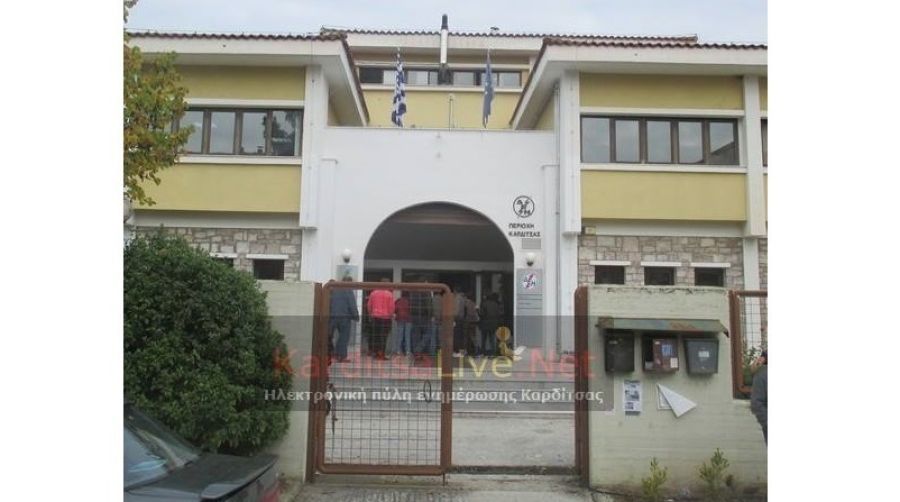 Βλάβη στην ηλεκτροδότηση το πρωί της Κυριακής (9/11) σε μεγάλα τμήματα των νομών Καρδίτσας και Τρικάλων - Αποκαταστάθηκε άμεσα