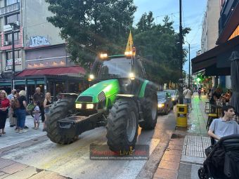 Κινητοποίηση αγροτών, κτηνοτρόφων και εργατικών σωματείων της Καρδίτσας στο κέντρο της πόλης (+Φωτο +Βίντεο)