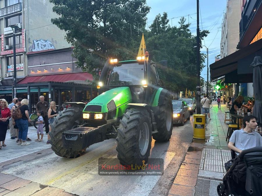 Κινητοποίηση αγροτών, κτηνοτρόφων και εργατικών σωματείων της Καρδίτσας στο κέντρο της πόλης (+Φωτο +Βίντεο)