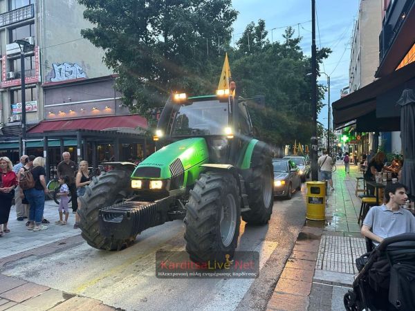 Κινητοποίηση αγροτών, κτηνοτρόφων και εργατικών σωματείων της Καρδίτσας στο κέντρο της πόλης (+Φωτο +Βίντεο)