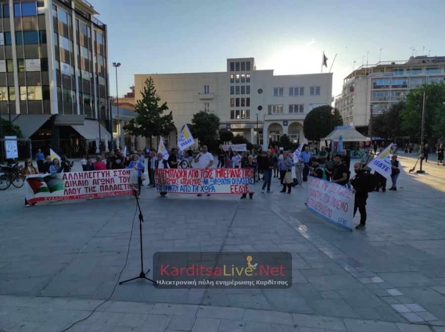 Καρδίτσα: Πορεία Ειρήνης με τη συμμετοχή δεκάδων Καρδιτσιωτών (+Φωτο +Βίντεο)
