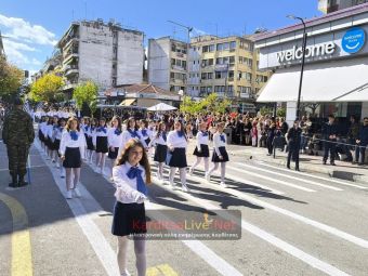 Το πρόγραμμα των εορταστικών εκδηλώσεων για την Εθνική Επέτειο της 28ης Οκτωβρίου 1940 στην Καρδίτσα