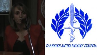 Ερμιόνη Βασιλού: Η πρόληψη και η έγκαιρη διάγνωση όπλα κατά του καρκίνου