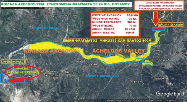 Χρήστος Καπερώνης: Ανοιχτή επιστολή προς τους φίλους Αργιθεάτες, από έναν Αρτινό - Πηγιώτη